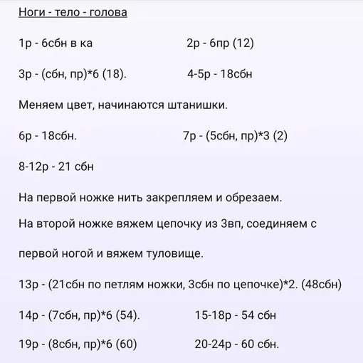 Забавная зайка, фото 4