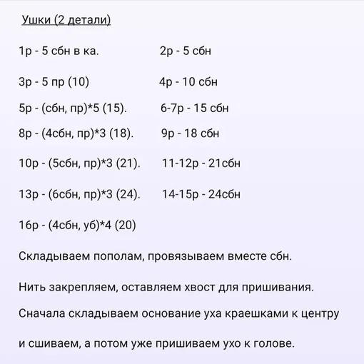 Забавная зайка, фото 7