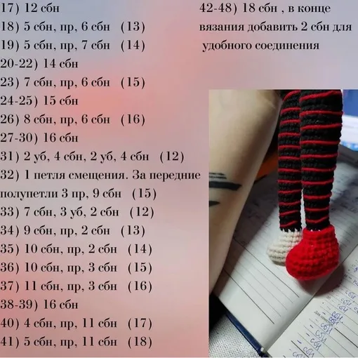 Куклы Мейвис, фото 4