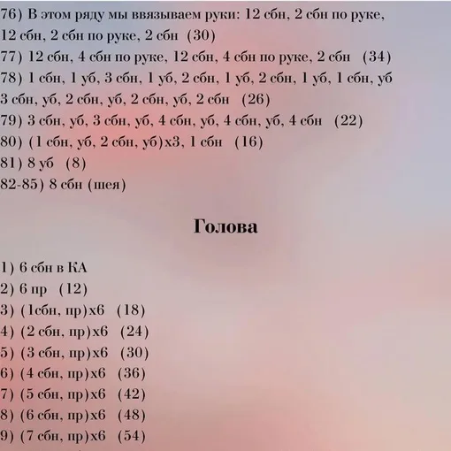 Куклы Мейвис, фото 6
