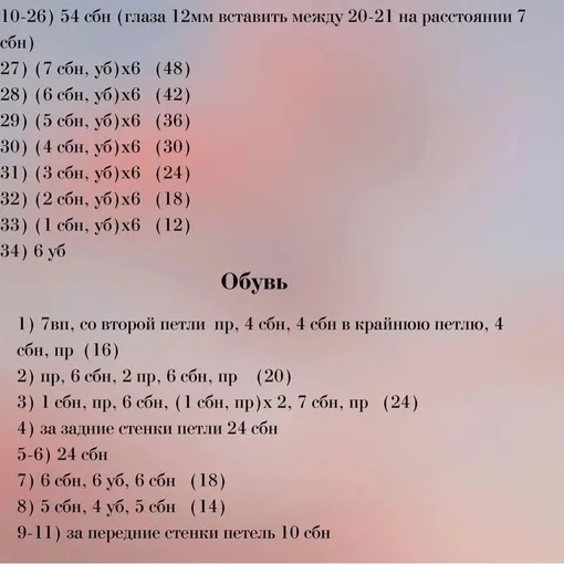 Куклы Мейвис, фото 7