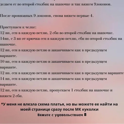 Куклы Мейвис, фото 9