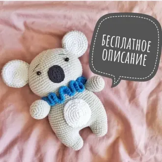 Коала
