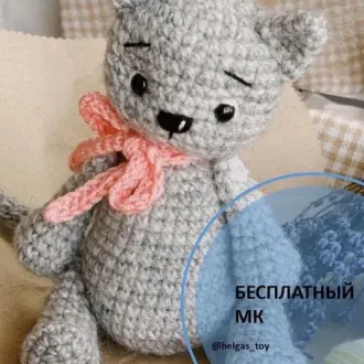 Котик