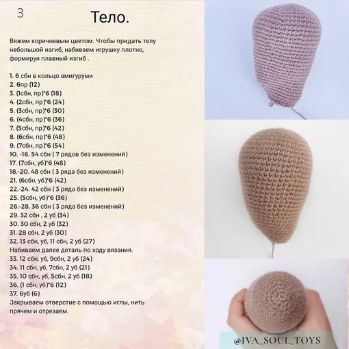 Тюлененок Бруно, фото 4