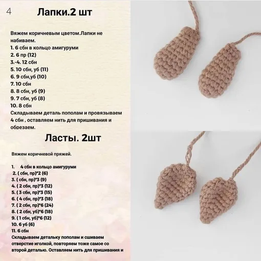Тюлененок Бруно, фото 5