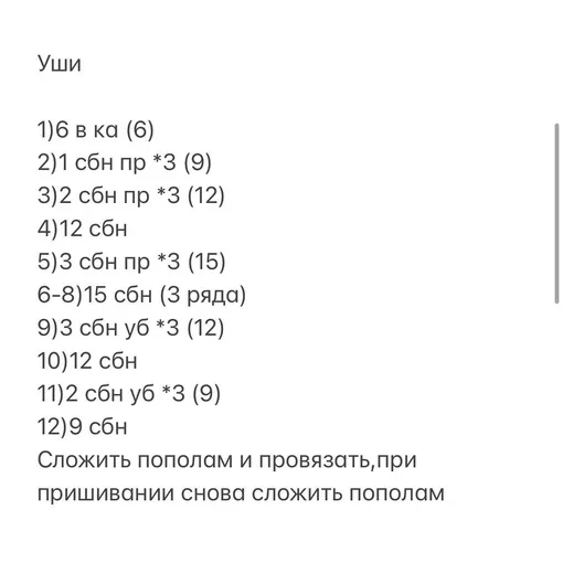 Плюшевая зайка, фото 5