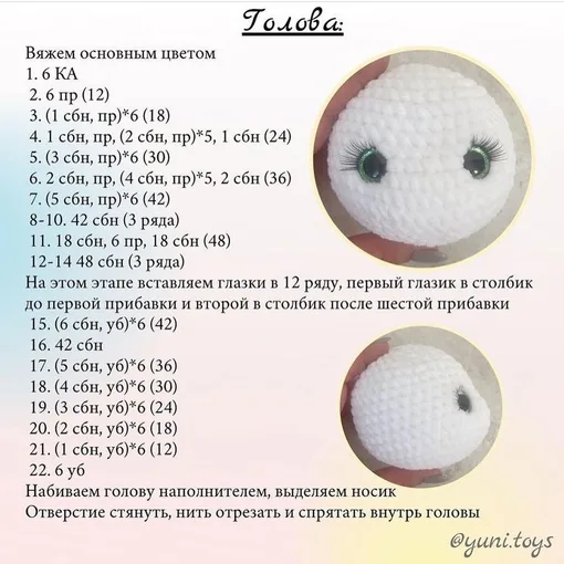 Плюшевая единорожка, фото 7