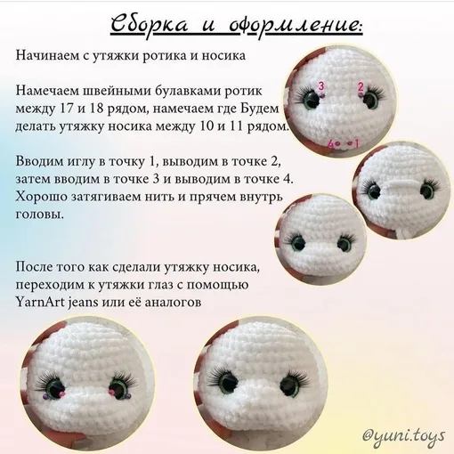 Плюшевая единорожка, фото 9