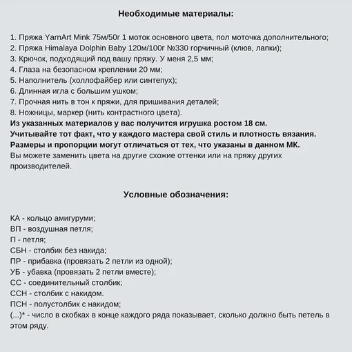 Совушки, фото 2