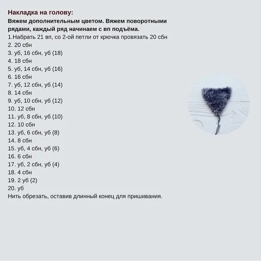 Совушки, фото 4