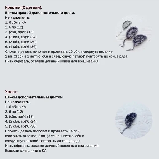 Совушки, фото 6
