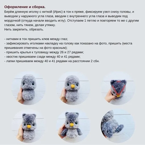 Совушки, фото 7