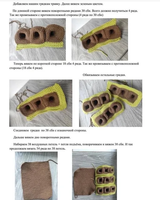 Клумба/огород и описание ромашки и подсолнуха, фото 3