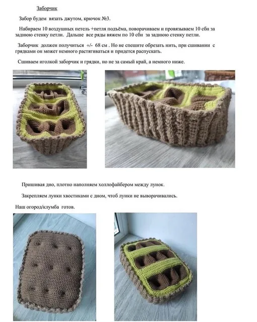 Клумба/огород и описание ромашки и подсолнуха, фото 4