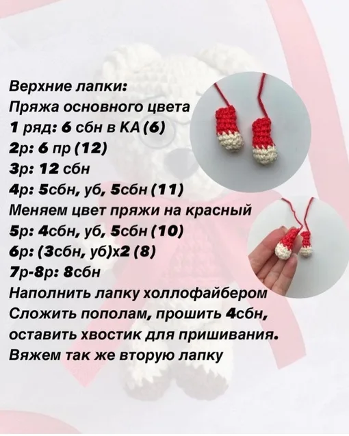 Ученый мишка, фото 4