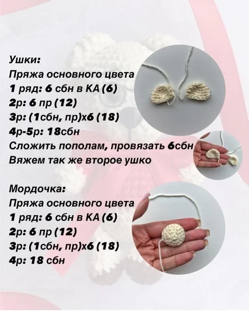 Ученый мишка, фото 5