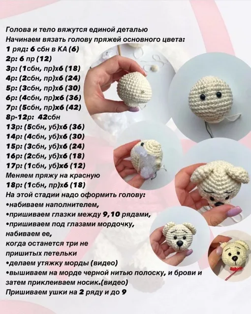 Ученый мишка, фото 6