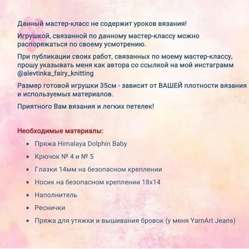Зайка-балерина, фото 2