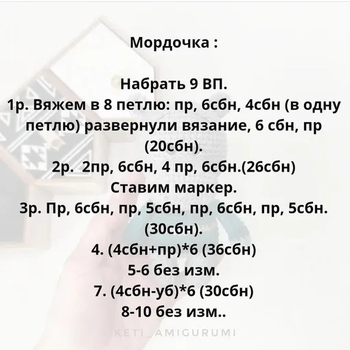 Бегемотик, фото 6