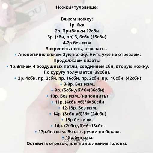 Бегемотик, фото 8