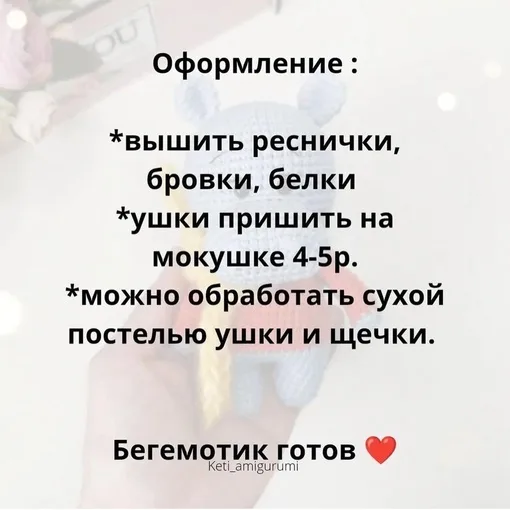 Бегемотик, фото 9