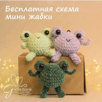 Жабы