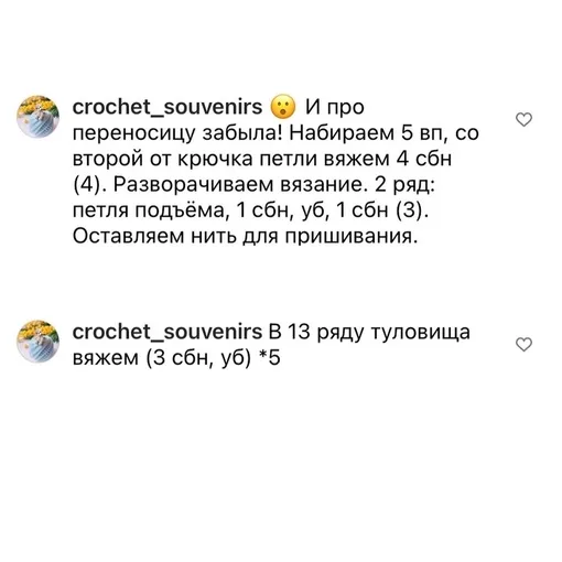 Крошка тигренок, фото 10