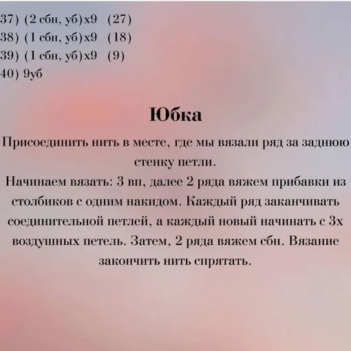 Плюшевая зайка Соня, фото 5