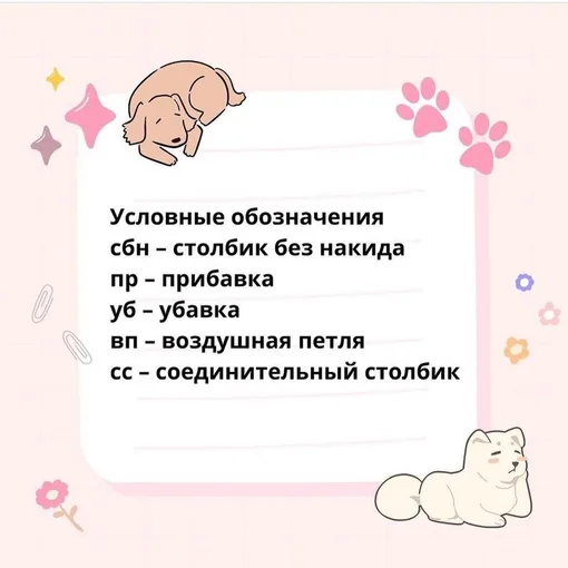 Милый щенок, фото 2
