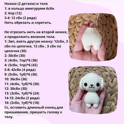 Милый щенок, фото 5