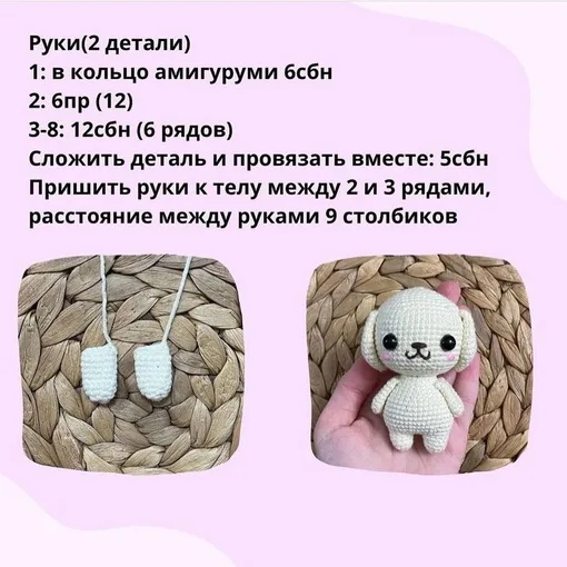 Милый щенок, фото 6