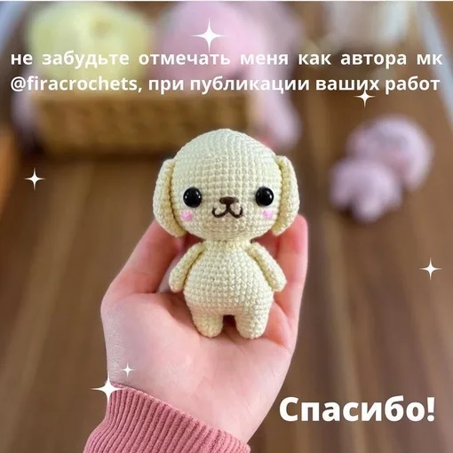 Милый щенок, фото 7