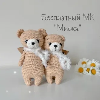 Мишка