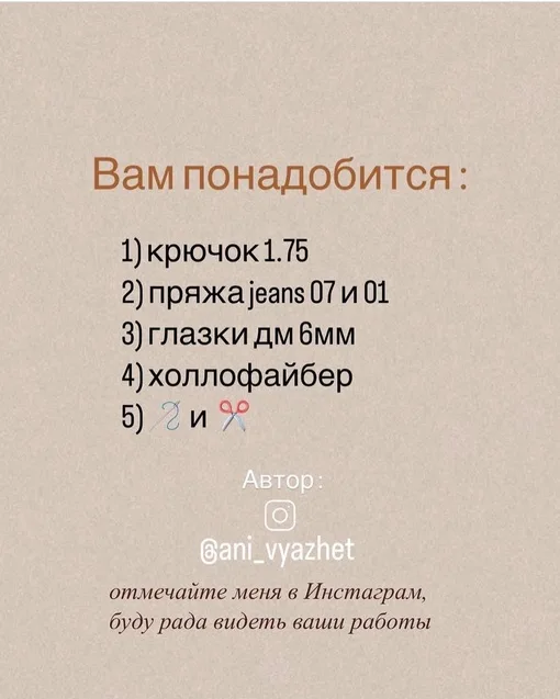 Мишка, фото 2