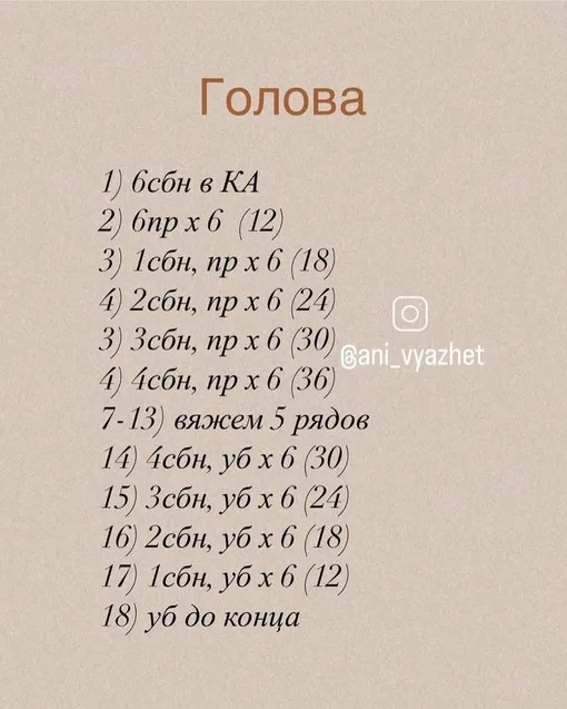 Мишка, фото 3