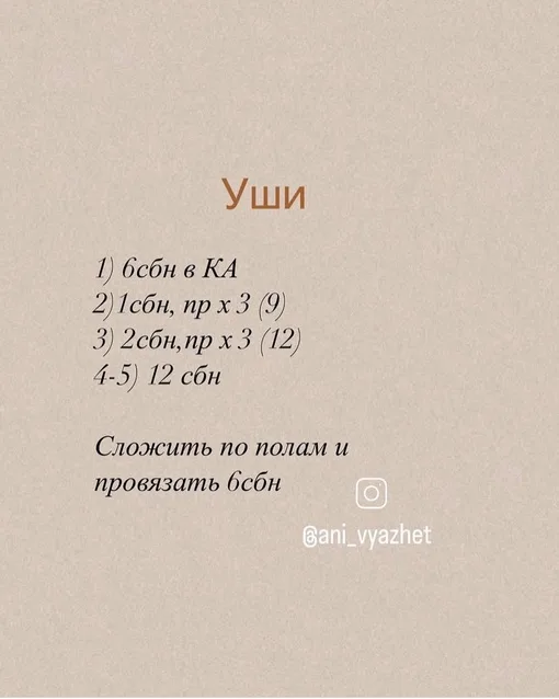 Мишка, фото 6