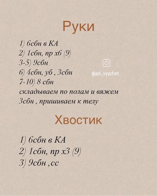 Мишка, фото 8