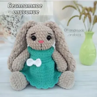 Зайка и платье