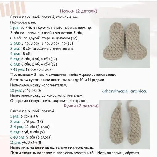 Зайка и платье, фото 4