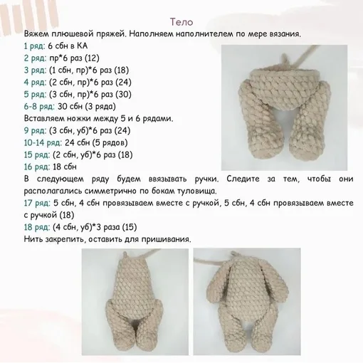 Зайка и платье, фото 5