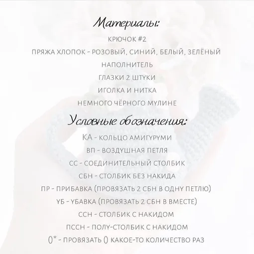 Милая леечка, фото 2