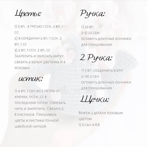 Милая леечка, фото 4