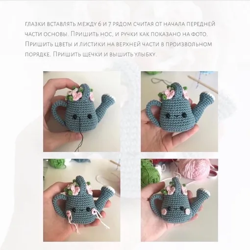 Милая леечка, фото 5