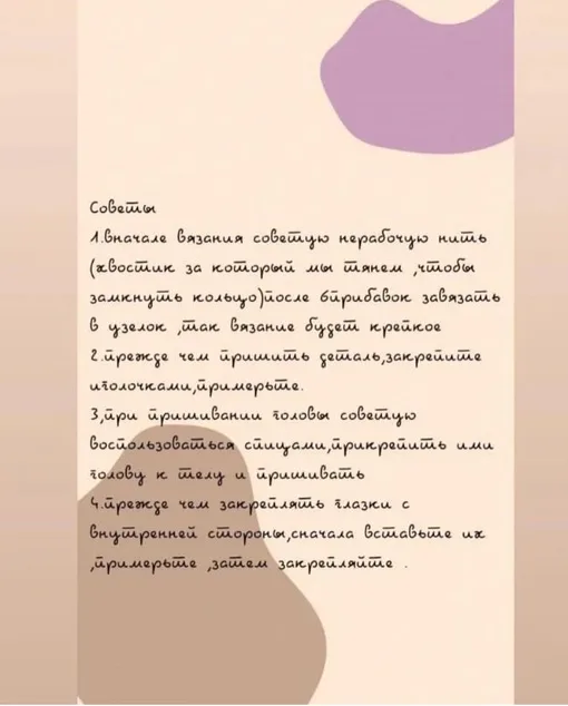 Котик в шортах, фото 3