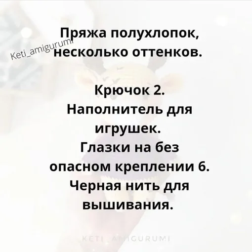 Жирафик, фото 2