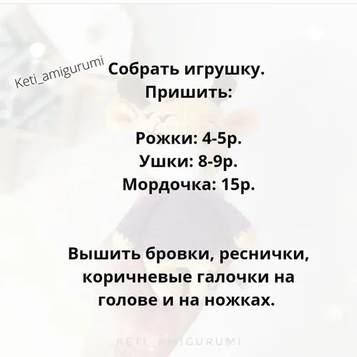 Жирафик, фото 7