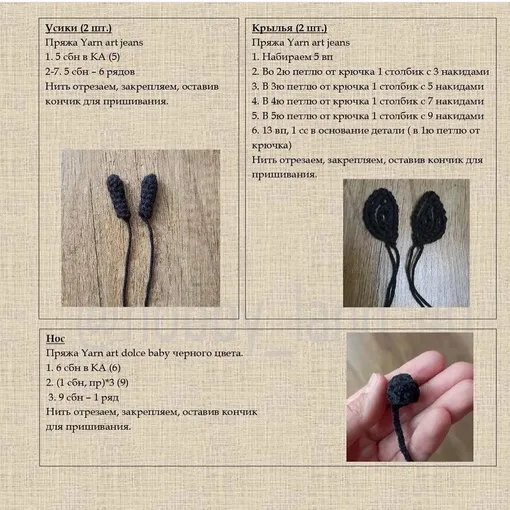 Шмель Чудик, фото 3