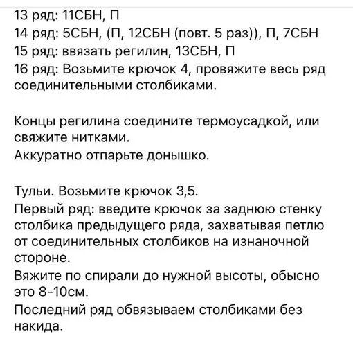 Шляпка канотье, фото 3