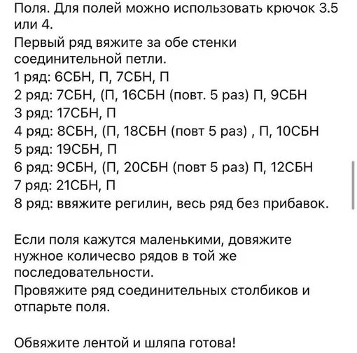 Шляпка канотье, фото 4